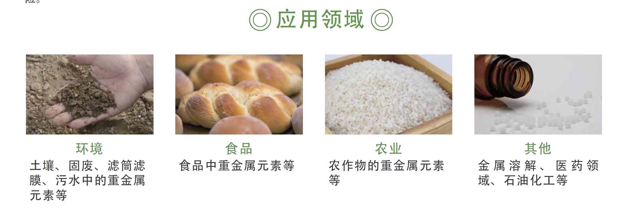 馨新儀器 馨新儀器