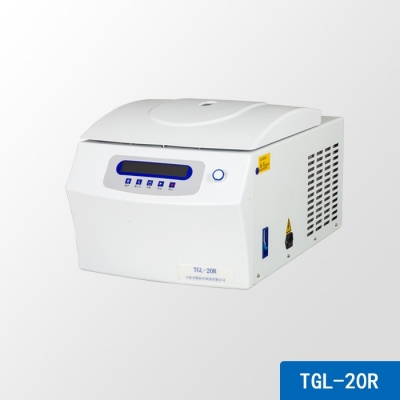 TGL-20R 高速冷凍離心機(jī) 
